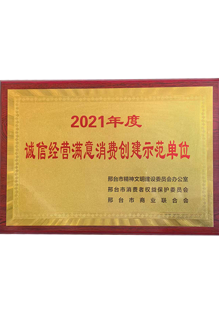 证书 4